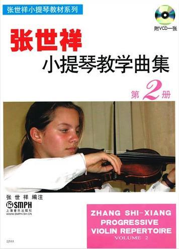 Zhang, Progressive Violin Repertoire Volume 2 (SMPH)