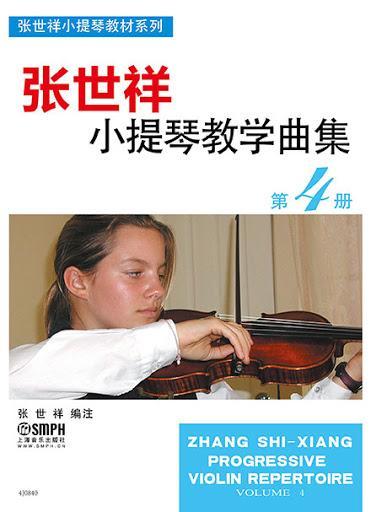 Zhang, Progressive Violin Repertoire Volume 4 (SMPH)