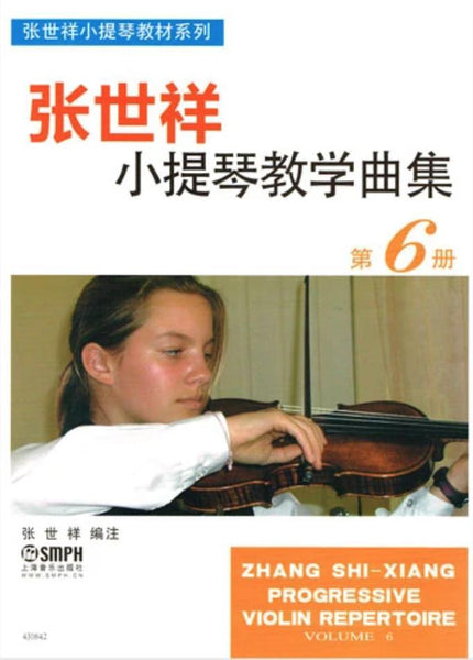 Zhang, Progressive Violin Repertoire Volume 6 (SMPH)